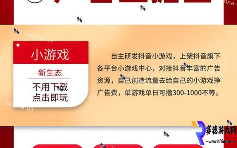 原始襲變評測：探索新模式下的游戲體驗與挑戰(zhàn)分析-第2張-游戲測評-賽德游戲網(wǎng)